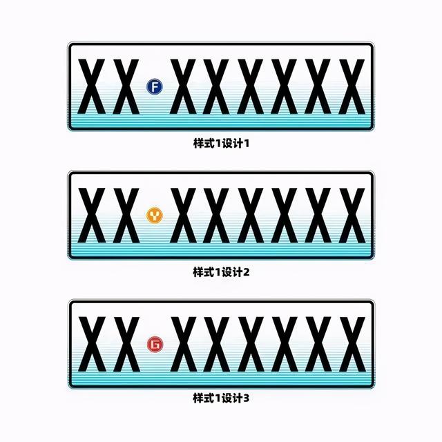 京C车牌代表什么，京c车牌号代表什么（这次设计你“嗳”了吗）