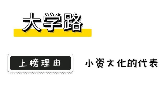 青岛美食的青岛美食有哪些，青岛最好吃的美食是什么（来，battle）