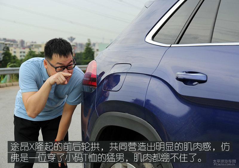 大众530v6(大众揽境530v6)