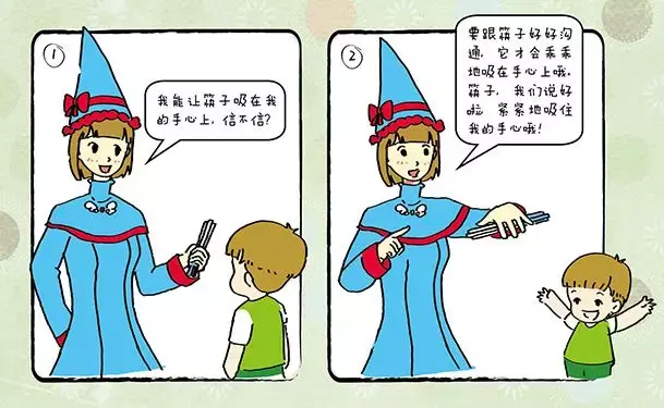 魔术表演简单易学，30种简单易学的小魔术（我为大家找到了这些简单的小魔术）