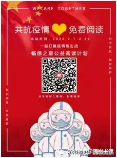 优学院官网登录入口，优学院官网用户登录入口（洛师图书馆线上学术资源使用宝典）