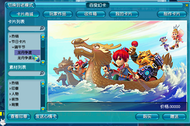 梦幻西游钓鱼外挂，梦幻西游钓鱼攻略（梦幻西游：大型速刷成就攻略）