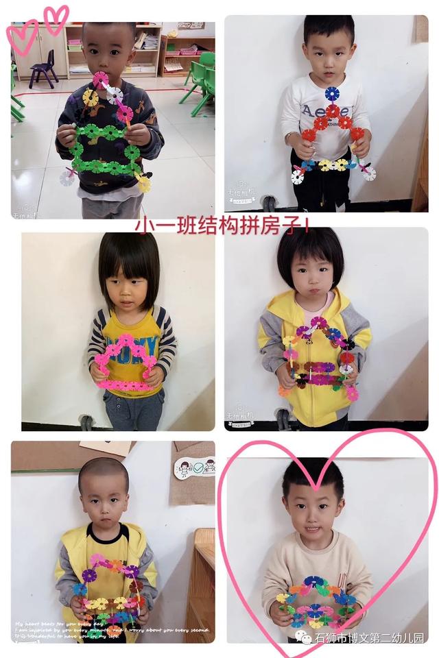 幼儿园周记50篇，幼儿园幼儿周记怎么写（共筑成长——记博文第二幼儿园幼儿成长周记）