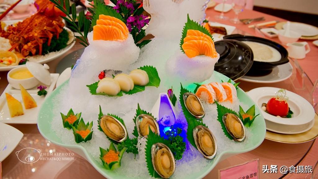 冰镇鲍鱼三文鱼