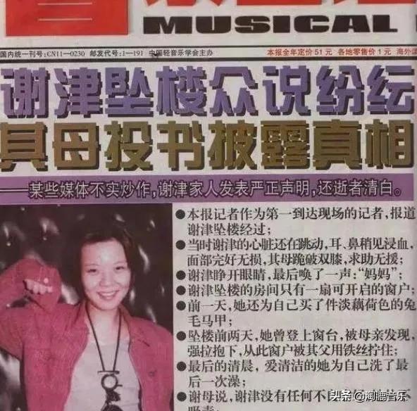 主要把你带向高处原唱，主要把你带向高处歌谱（为何放弃自己年轻的生命）