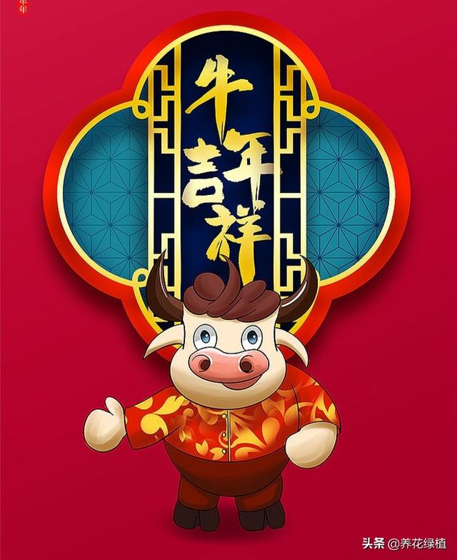 明年什么年属什么生肖，明年是什么生肖（2021年是辛丑年）