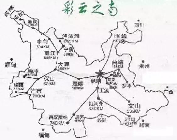 云南自驾旅游地图大全，欢迎收藏，自驾实用！#云南自驾旅游