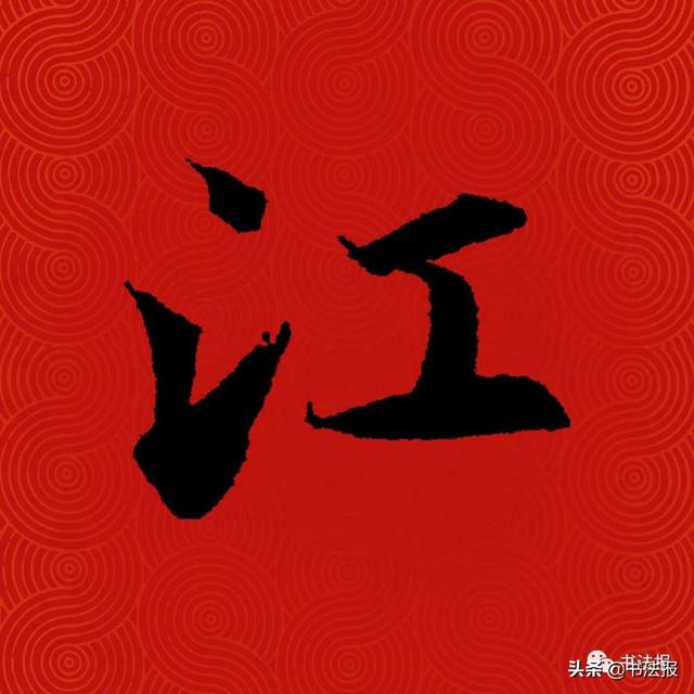 中国姓氏人口排名，中国百家姓排名（中国14亿人口，你的姓排第几）