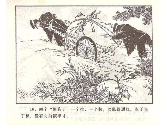 故事连环画4幅简单又好画，革命小故事四则《水乡儿童团》