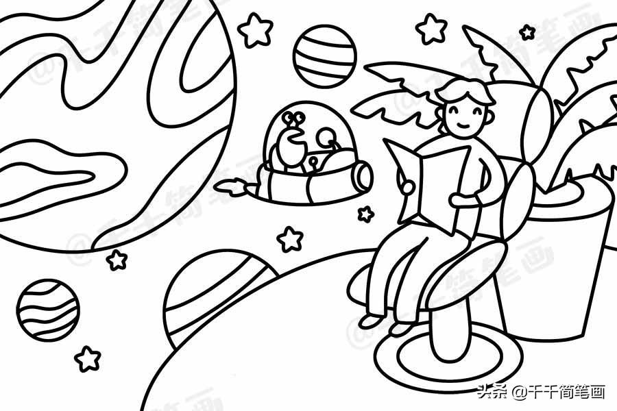 星球简笔画,小学生***爱的科幻画涂色画步骤图 - 玉三网