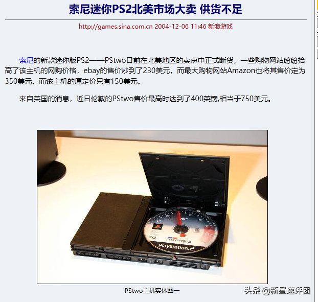 PSP存档格式，psp游戏存档格式（15年前十万円的日本“游戏机”有多强）