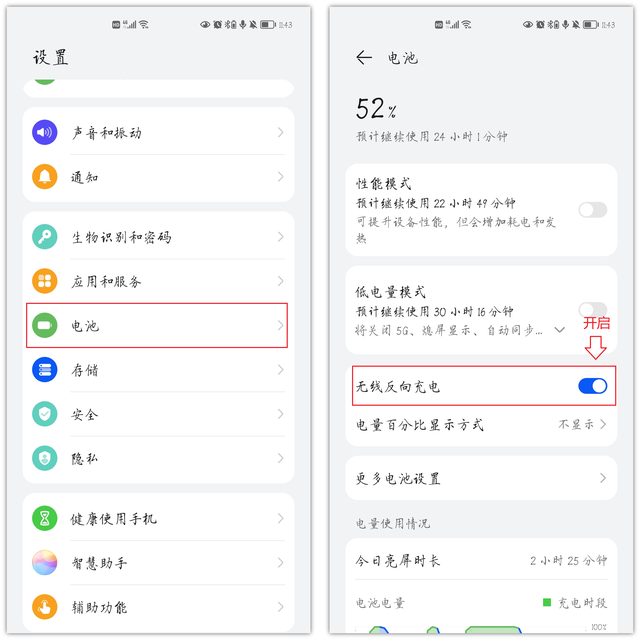 华为手机抖音怎么发图片评论，华为手机抖音怎么发图片评论呢？
