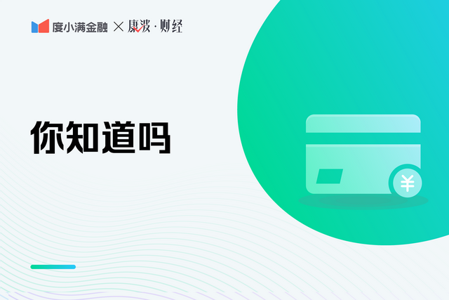 社保卡金融账户怎么查询余额，社保卡怎么查余额（社保卡余额怎么查询）