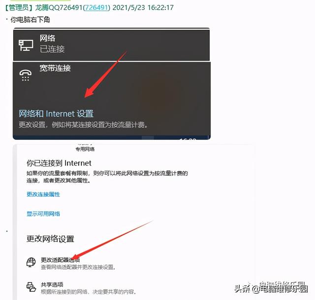 电脑连不上wifi手机能连上怎么回事，家里电脑连不上wifi手机能连上是什么原因（手机有网，电脑没网的解决思路）