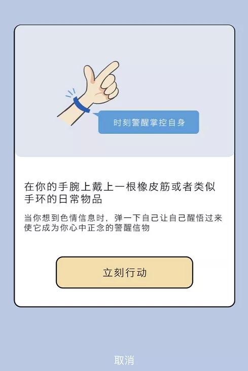 佛经大悲咒下载，佛经大全大悲咒（喷了，PUA导师咋改教戒色了）