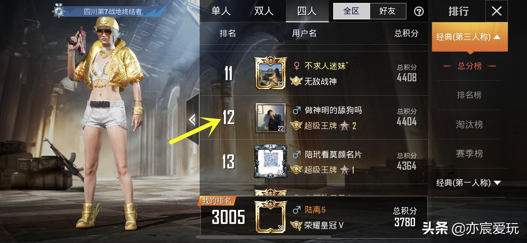 心悦三要多少钱()