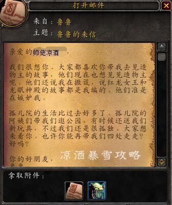 造物者之座，造物者百度百科（带孤儿院的儿童们体验英雄的生活）