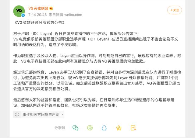 bzzb是什么意思，bzzb是什么意思网络语（如今的乐言还“未来可期”吗）