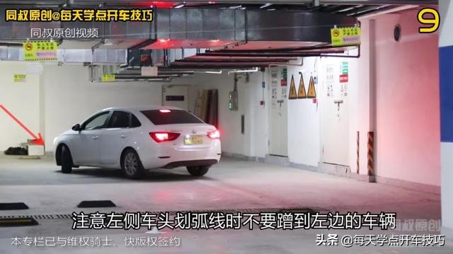 地下停车场超详细讲解，地下车库的顶头车位停车技巧