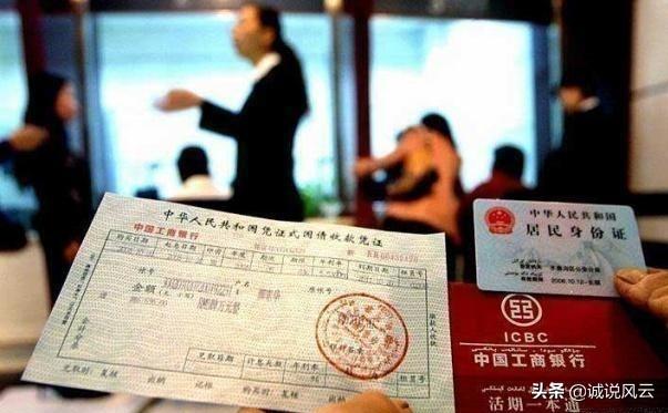 取款机一天最多取多少钱(一天最多取现金多少)