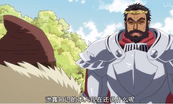 《关于我转生成史莱姆这档事》——利姆露，转生成为史莱姆的这档事利姆露（《转生变成史莱姆》最新剧情来袭图片）