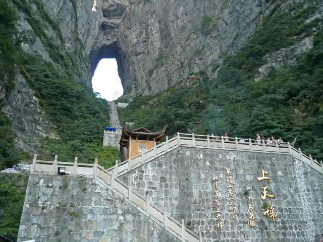 湖南旅游景点排名前十，湖南旅游十大必去景区有哪些（湖南旅游必去的十大景点）