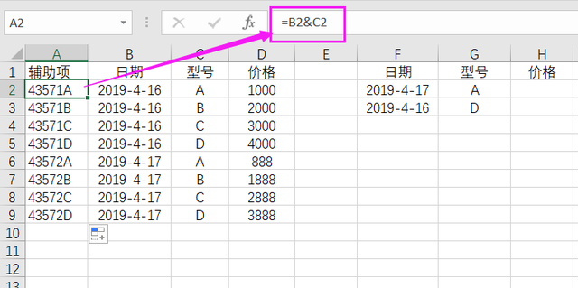 vlookup函数多条件查找，vlookup函数多条件查找的使用方法（Excel中的Vlookup函数）