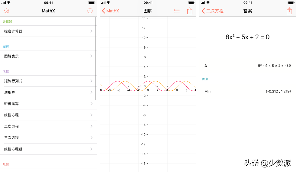 个人房贷计算器(房贷计算器2021详细)