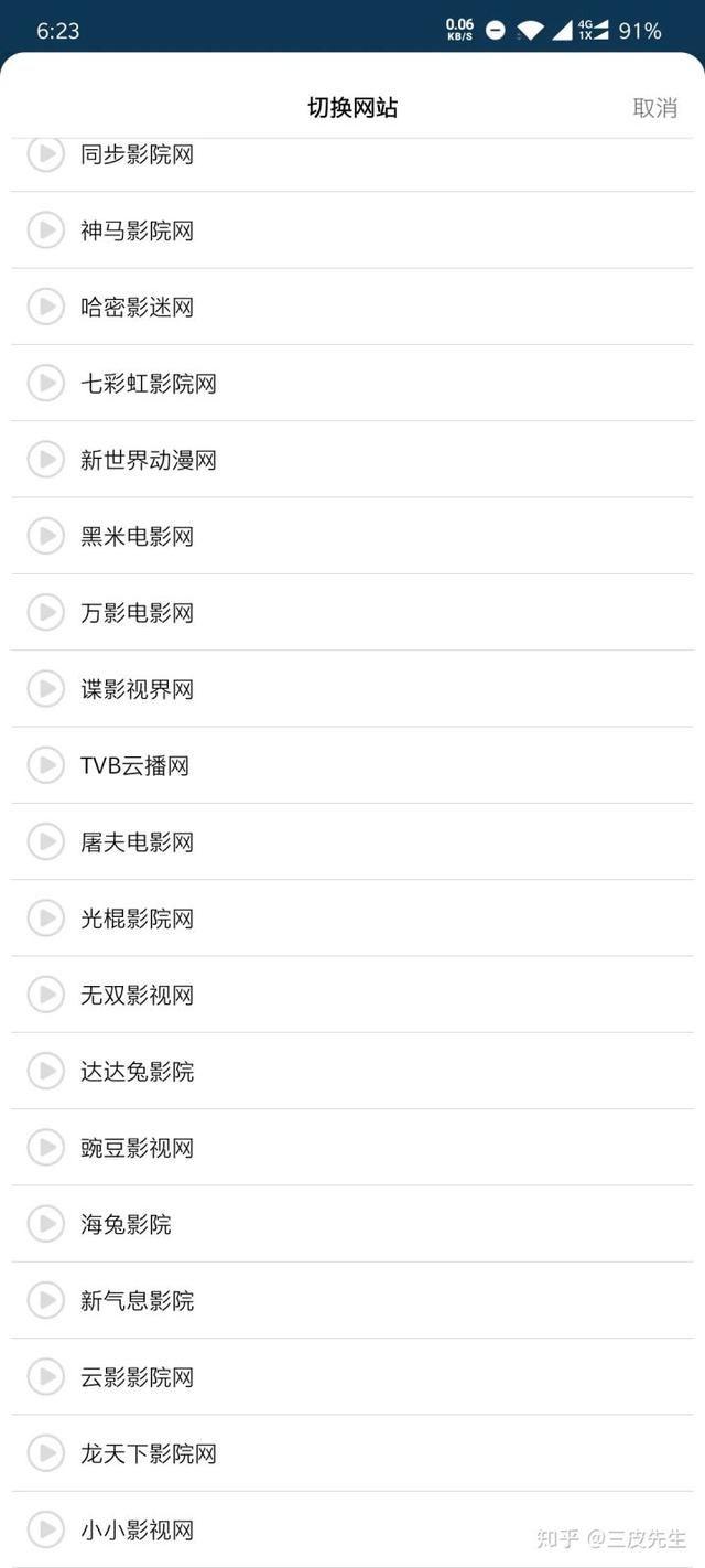 可以看片的公众微信号，有什么微信公众号可以看韩国片（10几个电影资源电视剧资源平台）