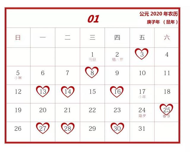 最近几天的黄道吉日，2022年4月祭祀祭拜最佳吉日日期有哪几天（2020年结婚吉日）