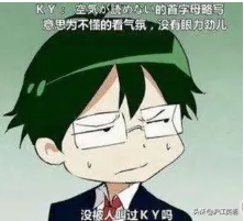 fyi是什么意思，fyi什么意思（直到看到00后的缩写）