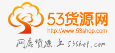 服装货源网(男装批发一手货源网)