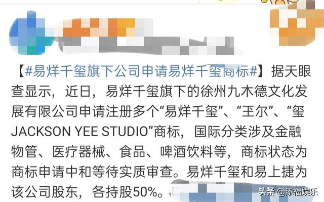 易烊千玺  Jackson Yee，易烊千玺图片高清壁纸（但千纸鹤表示不约）