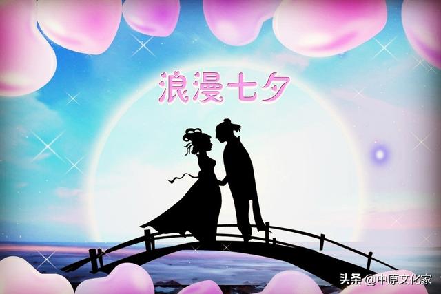 七夕节为啥是情人节，七夕什么时候变成了情人节（七夕节有中国情人节的称号）