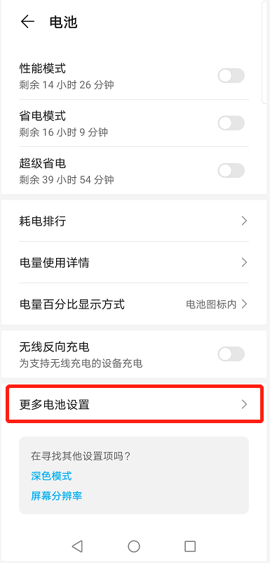 115网盘怎么看片，怎么免费看电影（用手机弹钢琴、网速飞升秘籍…手机隐藏小技巧大公开）
