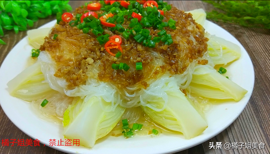 圖片[3]-【蒜蓉粉絲娃娃菜】做法步驟圖 營養美味 還清熱解-起舞食譜網