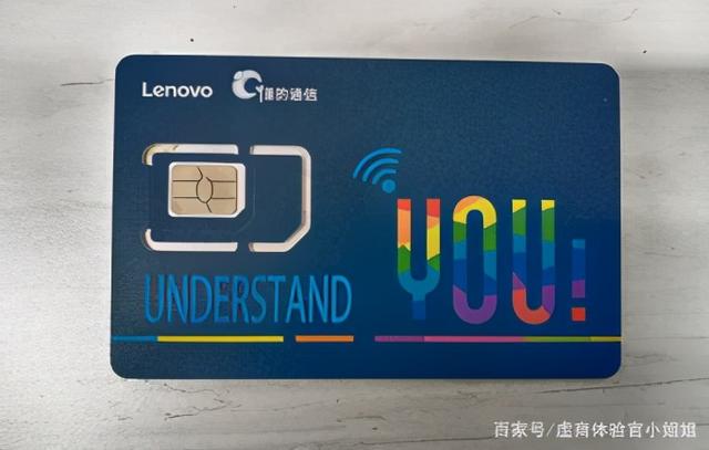 怎么激活手机卡，如何激活手机sim卡（虚商体验之-联想懂的-开卡激活篇）
