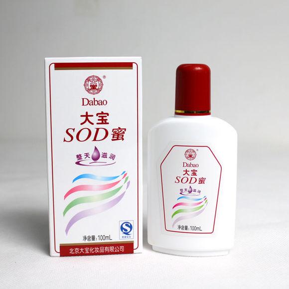 迷奇丝素美容蜜，迷奇高级丝素美容蜜（《植物之宝》国产护肤老品牌）