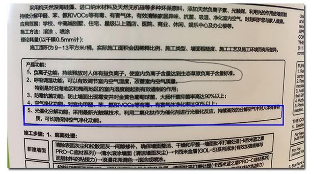 硅藻泥有甲醛吗，硅藻泥真能去甲醛么（用科学告诉你谣言不可信）