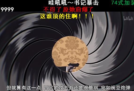大橘已定是什么意思，以大橘为重大橘已定（B站经常出现的弹幕究竟是什么意思）