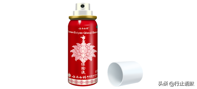 云南白药怎么用，如何使用云南白药（云南白药气雾剂内装两瓶）