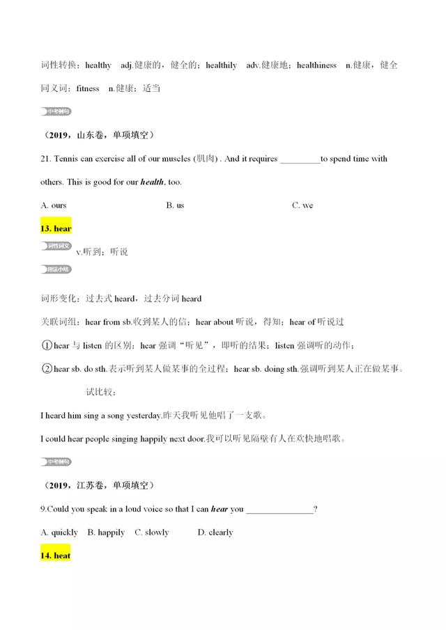 g开头的英文单词，以g开头的单词（<Gu0026H开头>）