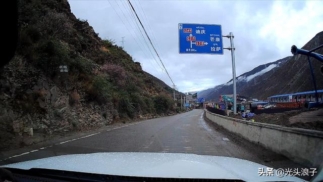 左贡县城海拔多少米，左贡县县城海拔（自驾川藏318巴塘至左贡）
