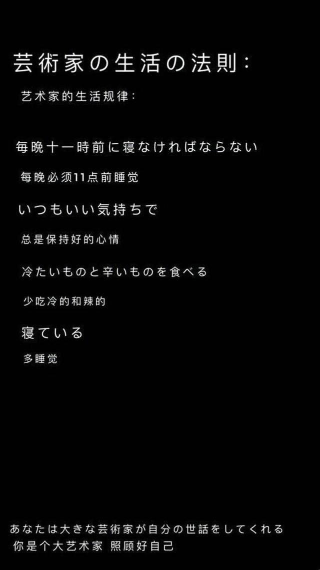 黑底背景图 ：），没事就早点睡觉