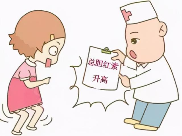 胆红素偏高的原因及危害，胆红素偏高的危害是什么（什么原因会引起胆红素的升高）