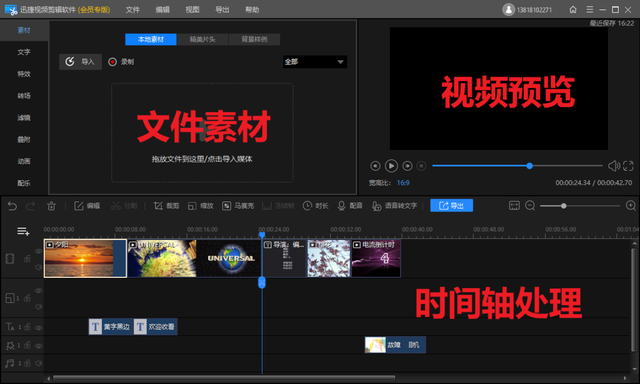 视频播放器推荐，视频播放器app推荐（体积小、作用大）