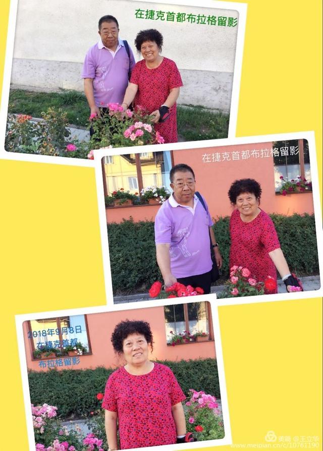 欧洲八国游是哪八个国家，欧洲游有几个国家（王立华：行者无疆欧洲八国游）