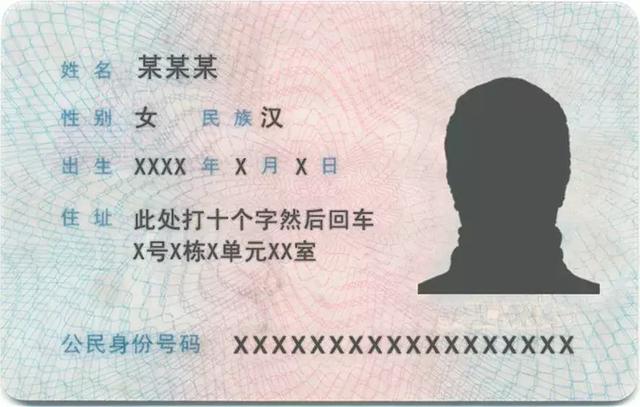 广东身份证开头,广东身份证号码开头是什么数字(抚州人身份证为啥3625开头) 广东身份证开头,广东身份证号码开头是什么数字(抚州人身份证为啥3625开头)