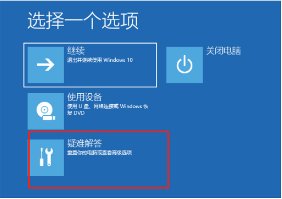 自动修复电脑未正确启动怎么修（一直自动修补无法开机解决方法）
