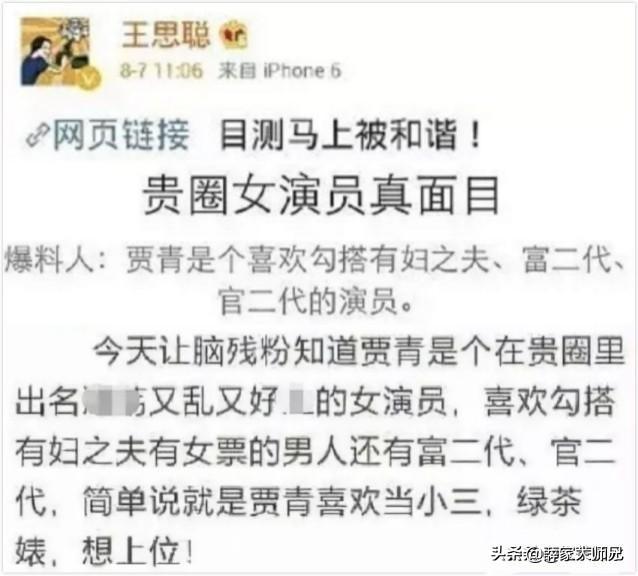 葛小舞 家境，葛小舞新浪微博（上海滩第一富二代情史）